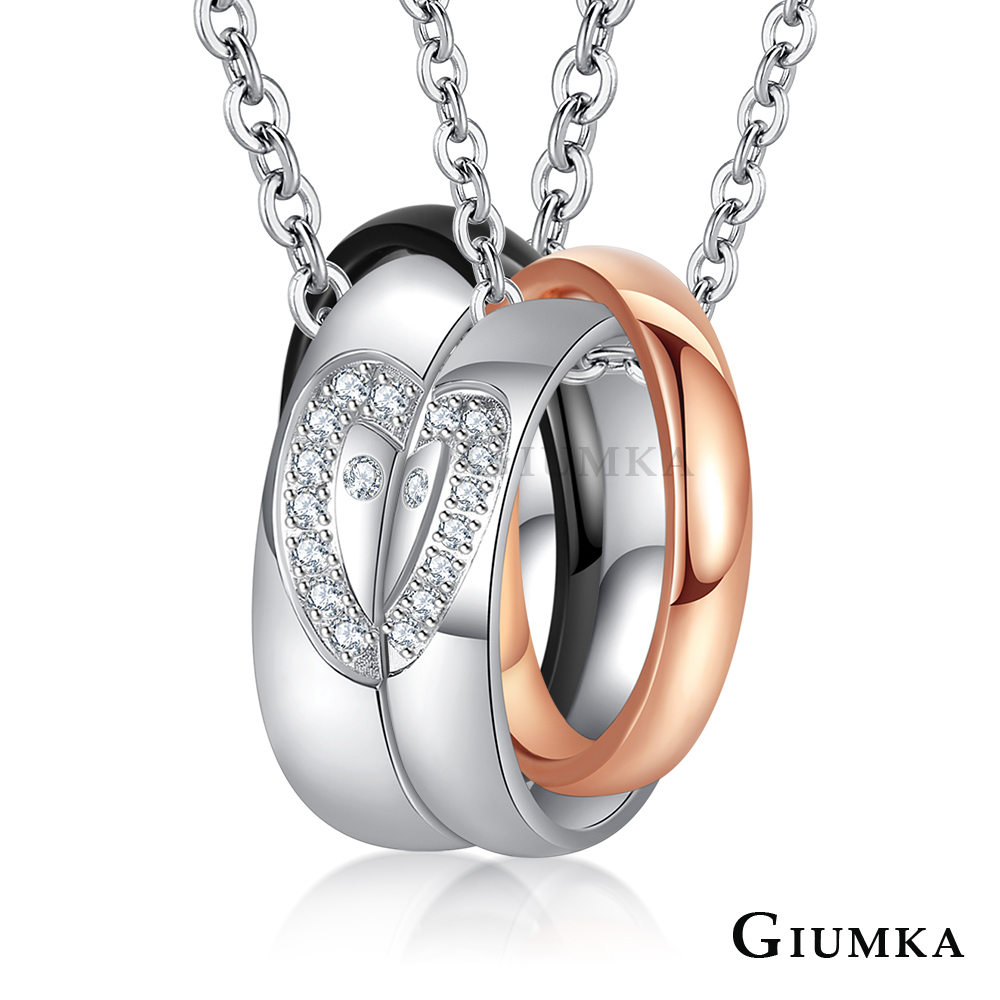 GIUMKA 情侶項鍊-雙圈雙環-情人節送禮-愛不釋手
