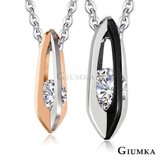 GIUMKA 對鍊情人節禮物閃耀戀情