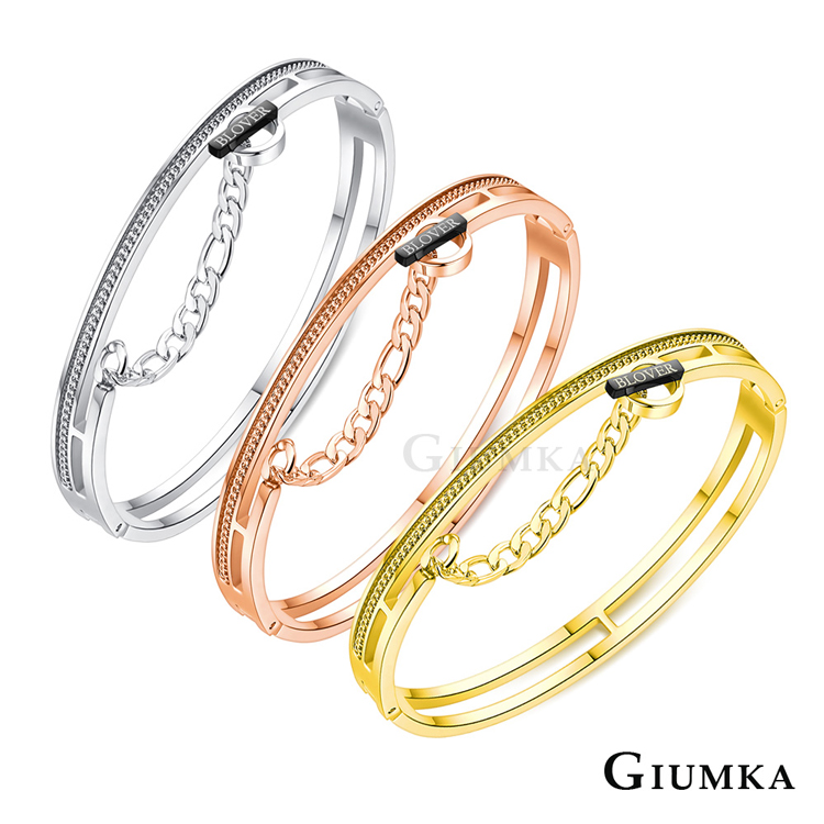 GIUMKA 手環鎖鏈鍊條造型