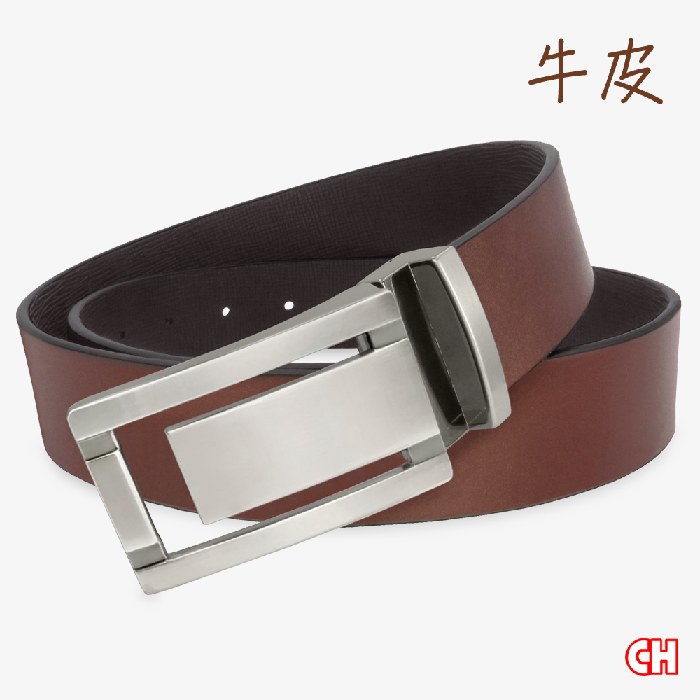 CH-BELT 銓丞皮帶 牛皮-素面時尚款 男紳士休閒皮帶腰帶(橘咖)
