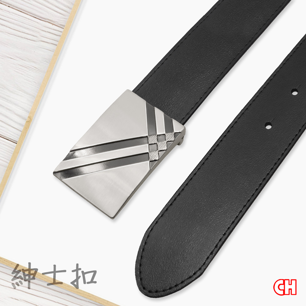 CH-BELT 銓丞皮帶 男休閒皮帶 沉穩商務 男紳士扣皮帶腰帶(黑)