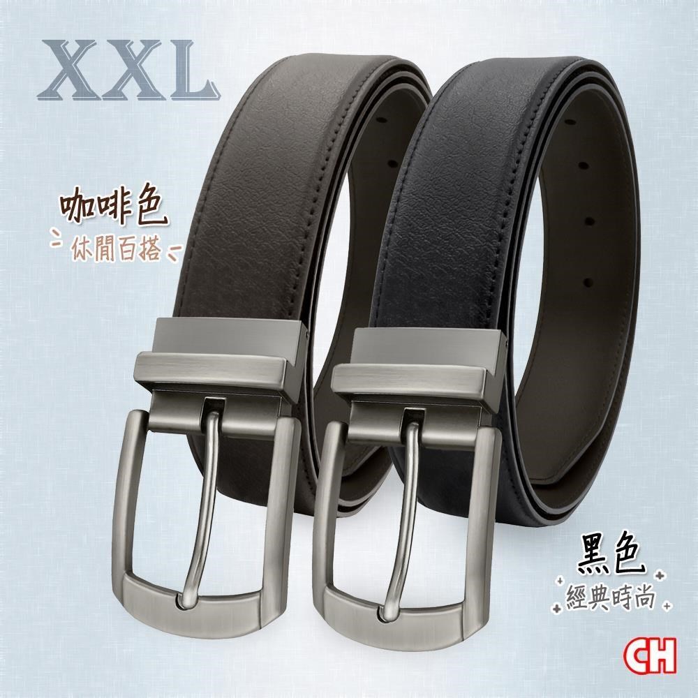 CH-BELT 銓丞皮帶 加大腰加長XXL 針扣夾座 男休閒皮帶腰帶(黑/咖XXL)