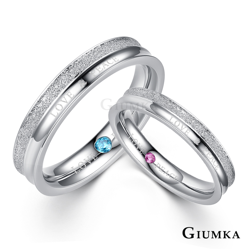 GIUMKA 愛與和平.白鋼男女戒指.情人節禮物.銀色款.單個價