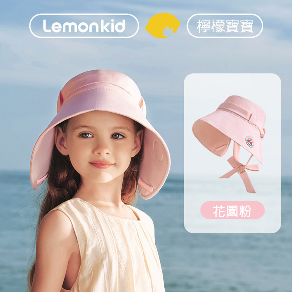 Lemonkid 檸檬寶寶 -兒童綁帶防曬帽-花園粉