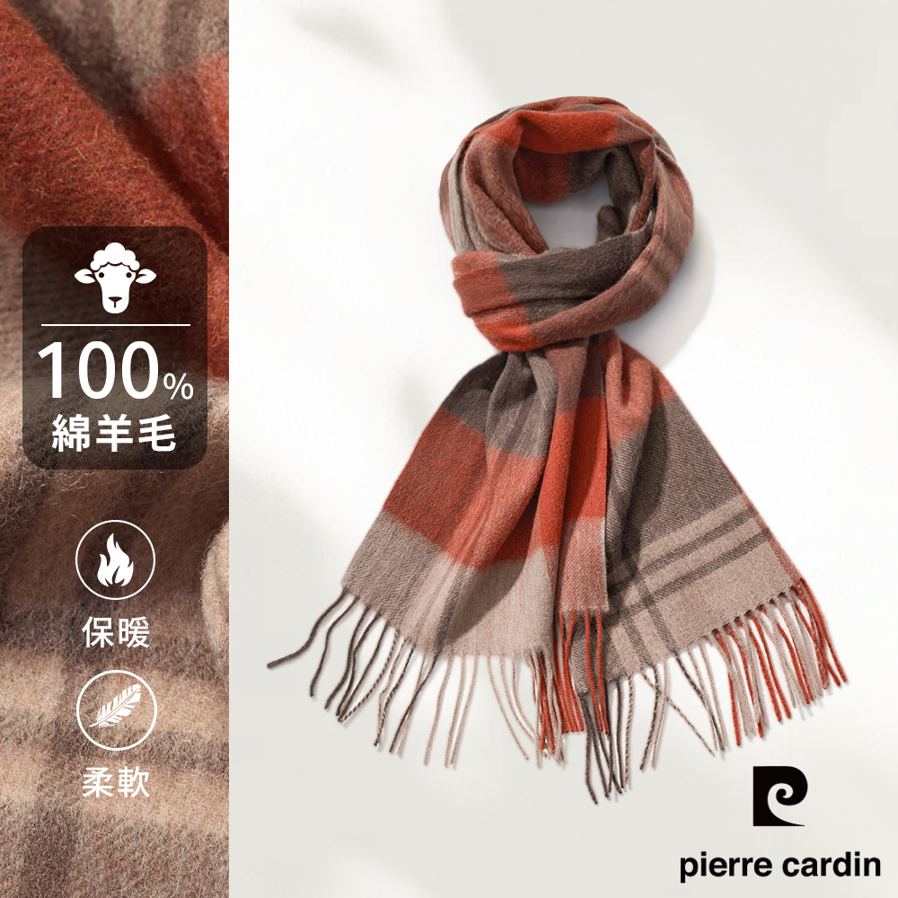 Pierre Cardin 皮爾卡登 100%純綿羊毛格紋冬季戶外百搭保暖圍巾-橘紅格(26F10-65)