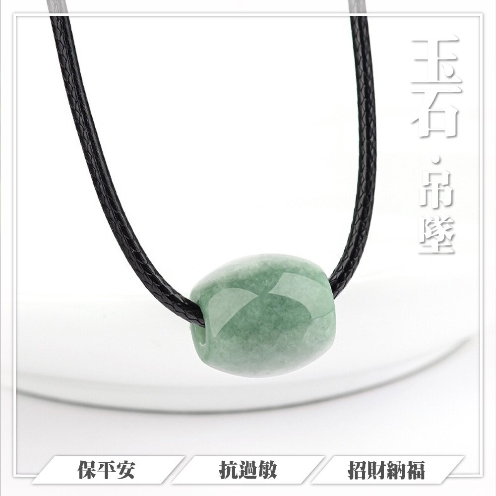 MoonDy 項鍊女 玉石項鍊 翡翠 吊墜 桶珠 玉墜 純銀項鍊 皮繩項鍊 飾品 招財納福 禮物 003