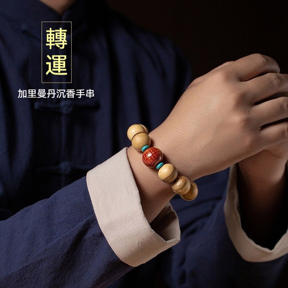 MoonDy 手鏈 手串 佛珠 手鍊男 沉香手串 沉香手珠 印尼加里曼丹沉香 硃砂手鍊 心經佛珠 手飾 032