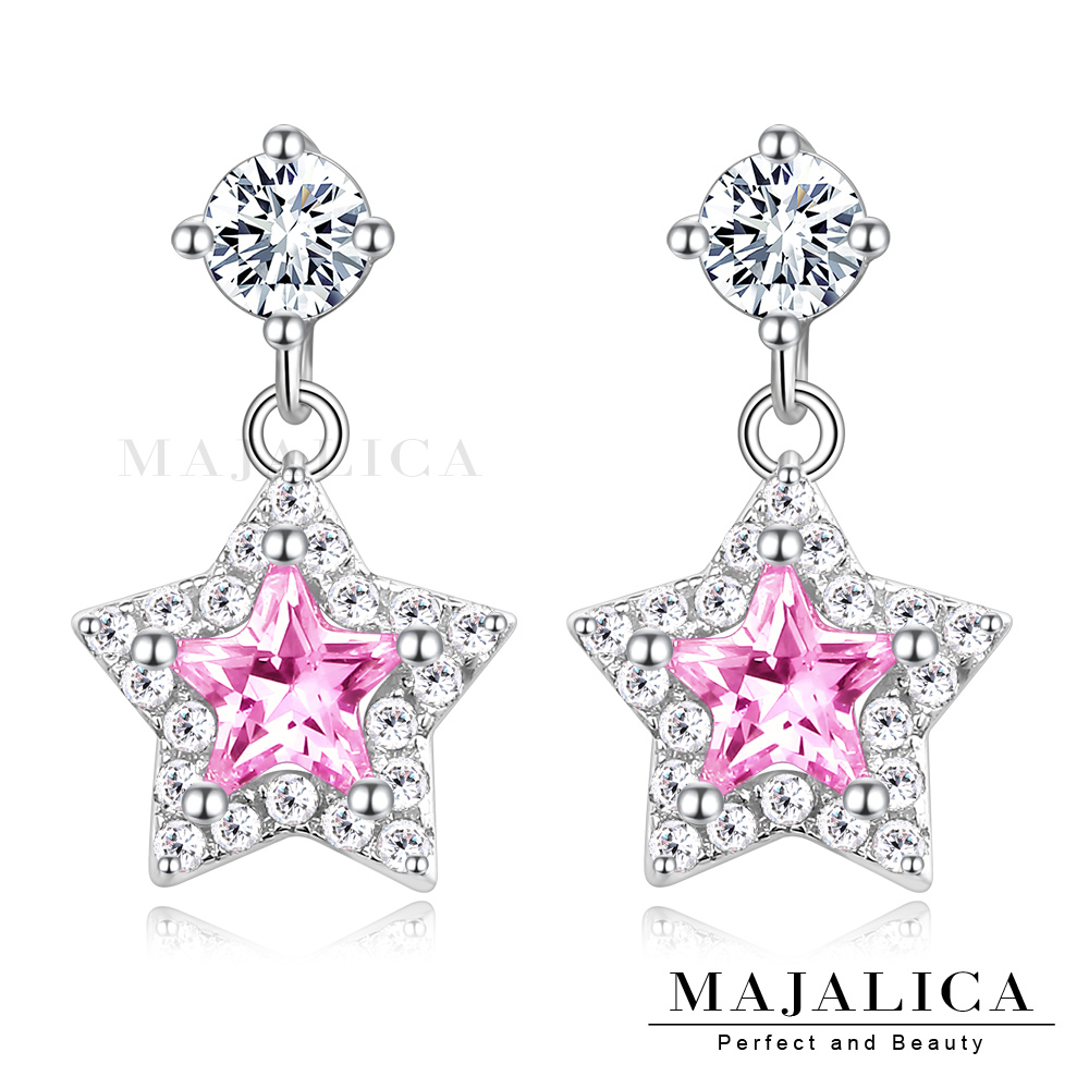Majalica 純銀耳環 星星造型璀璨繽紛系列 耳針式 925純銀 淑女耳環 三色任選 PF9026