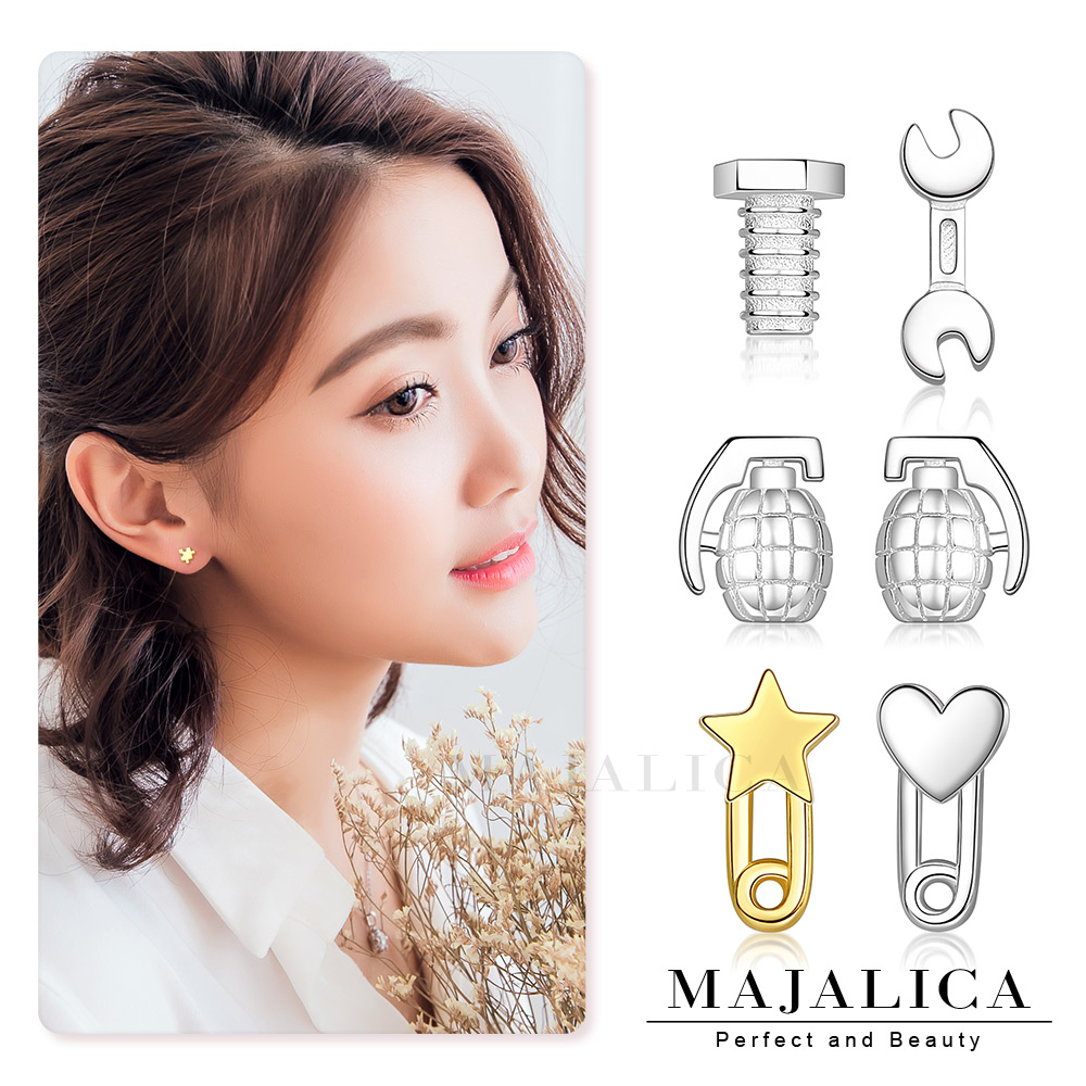 Majalica 純銀耳環 小資女 小耳環 耳針式 多款任選 甜美淑女款 一對價格 PF22007