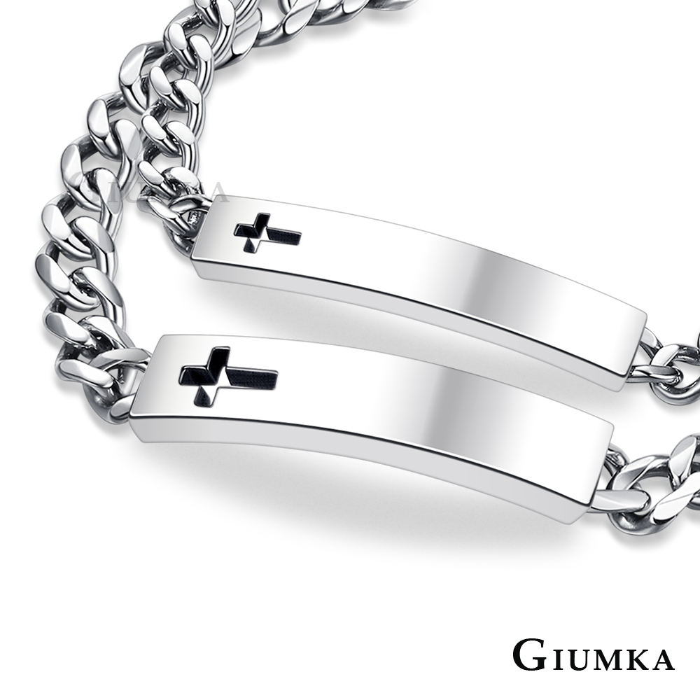 GIUMKA 情侶手鍊．虔誠的愛．白鋼．單個價