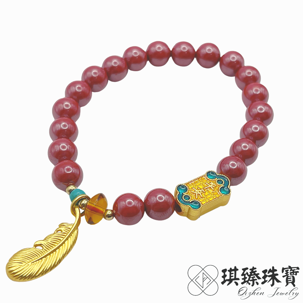 琪臻珠寶 硃砂圓珠造型招財手鍊(帝王砂_8mm_平安喜樂羽毛款_手工特製)