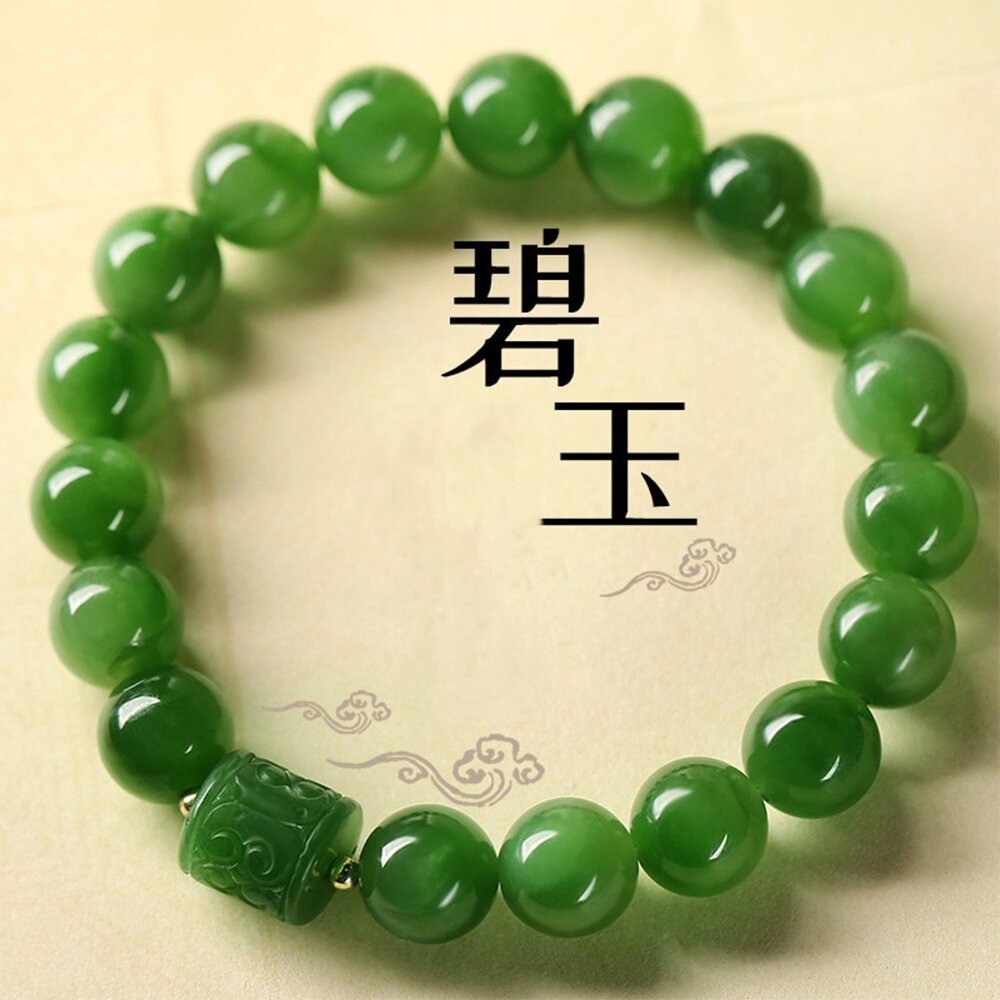 MoonDy 手串 手環 佛珠 碧玉手串 和田玉手串 翡翠蘋果綠 情侶手鍊 男手鍊 玉石手環 禮物 071