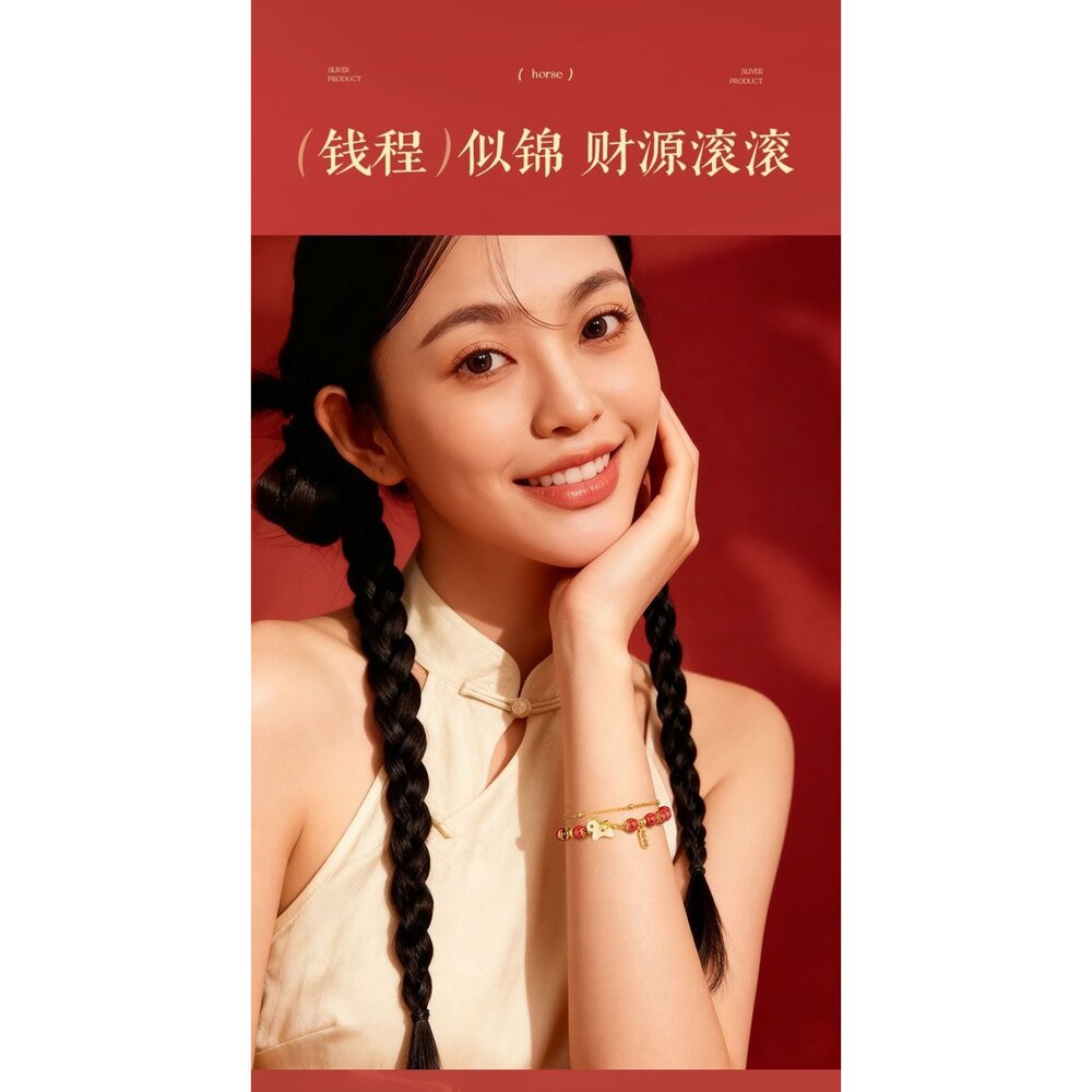 MoonDy 小馬手鍊 馬上有錢 S925純銀手鍊 和田玉手鍊 硃砂手串 招財手鍊 女生飾品 開運手鍊 812