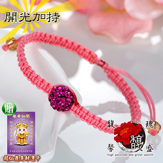 馥瑰馨盛 動人轉運珠手鍊-手工編織手鏈手環水鑽紅線 -開運詩華洛招桃花(含開光加持)（其他規格）