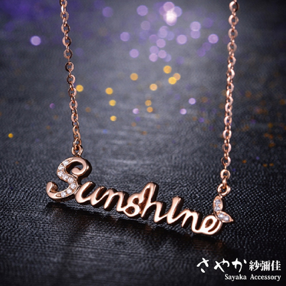 Sayaka 【紗彌佳】陽光閃耀Sunshine字母 玫瑰金項鍊