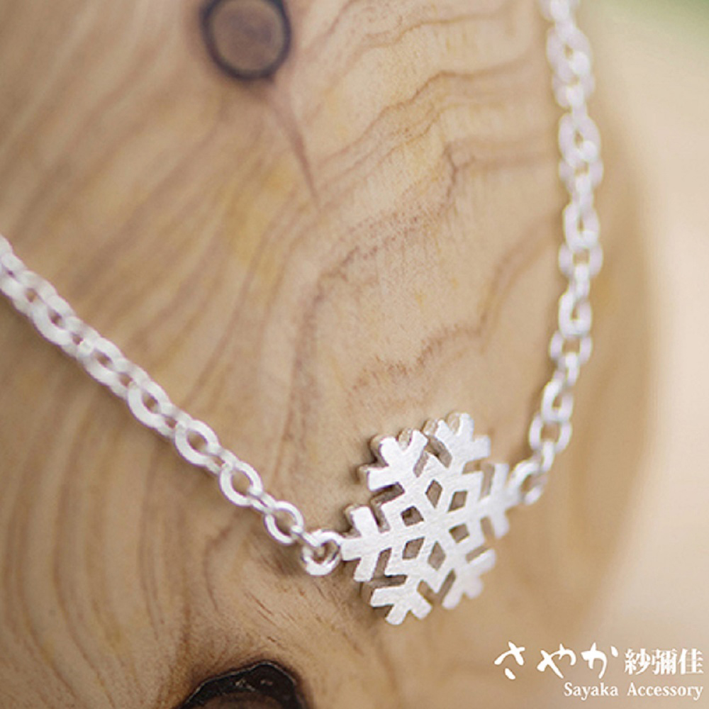 Sayaka 【紗彌佳】甜美風格雪花款手鍊