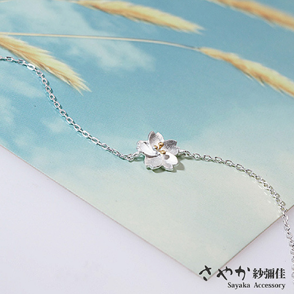 Sayaka 【紗彌佳】文創風格手工製櫻花造型手鍊
