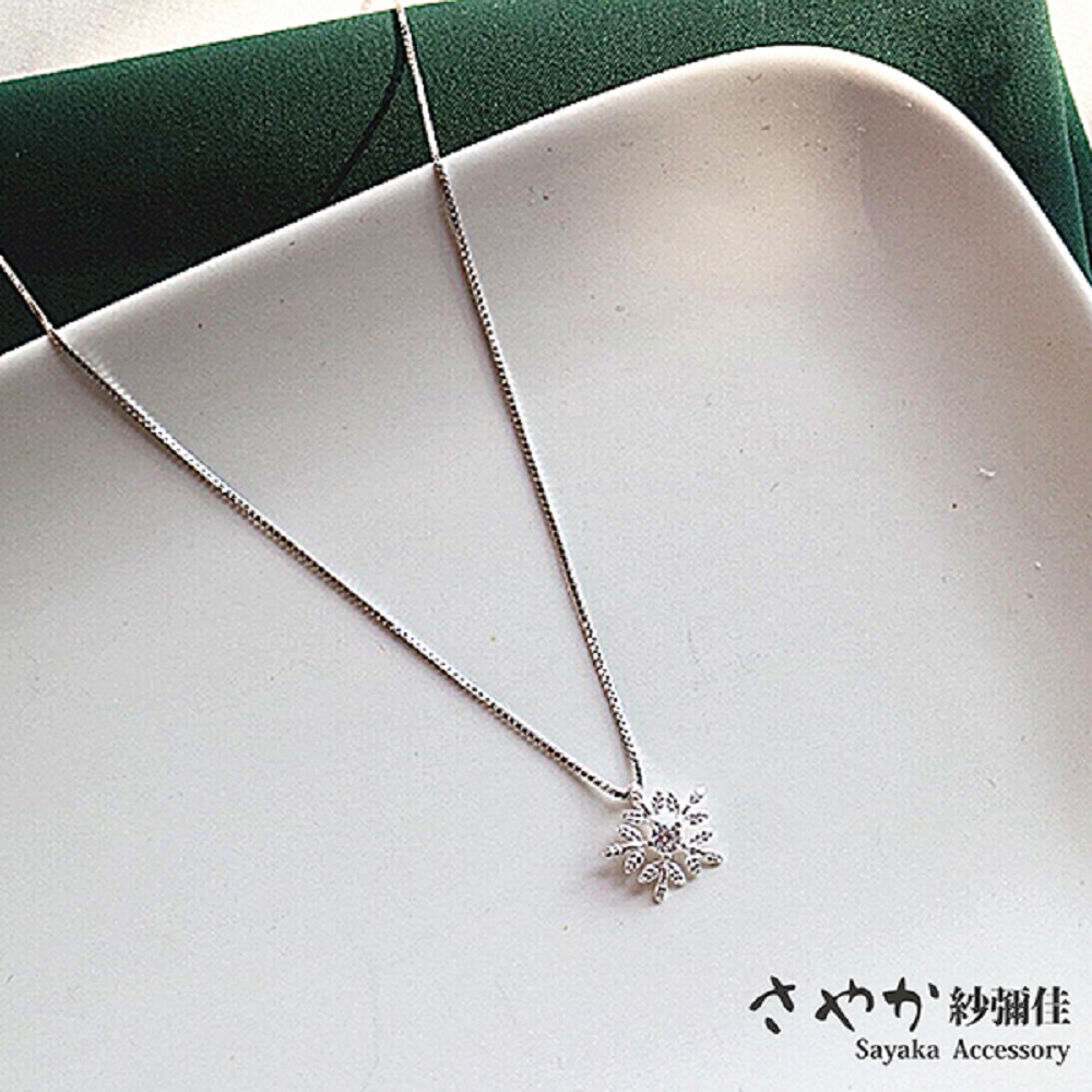 Sayaka 【紗彌佳】甜美風格雪花鑲鑽項鍊