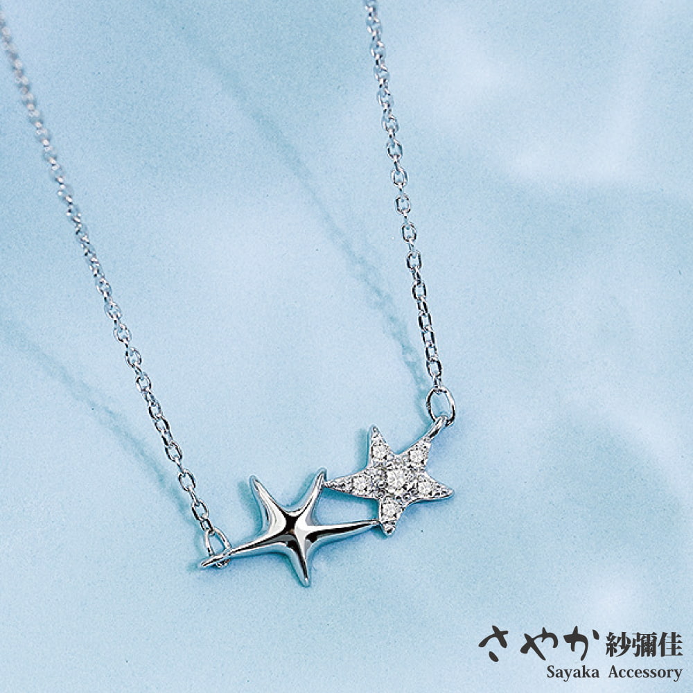 Sayaka 【紗彌佳】遠方的思念海星造型鑲鑽造型項鍊