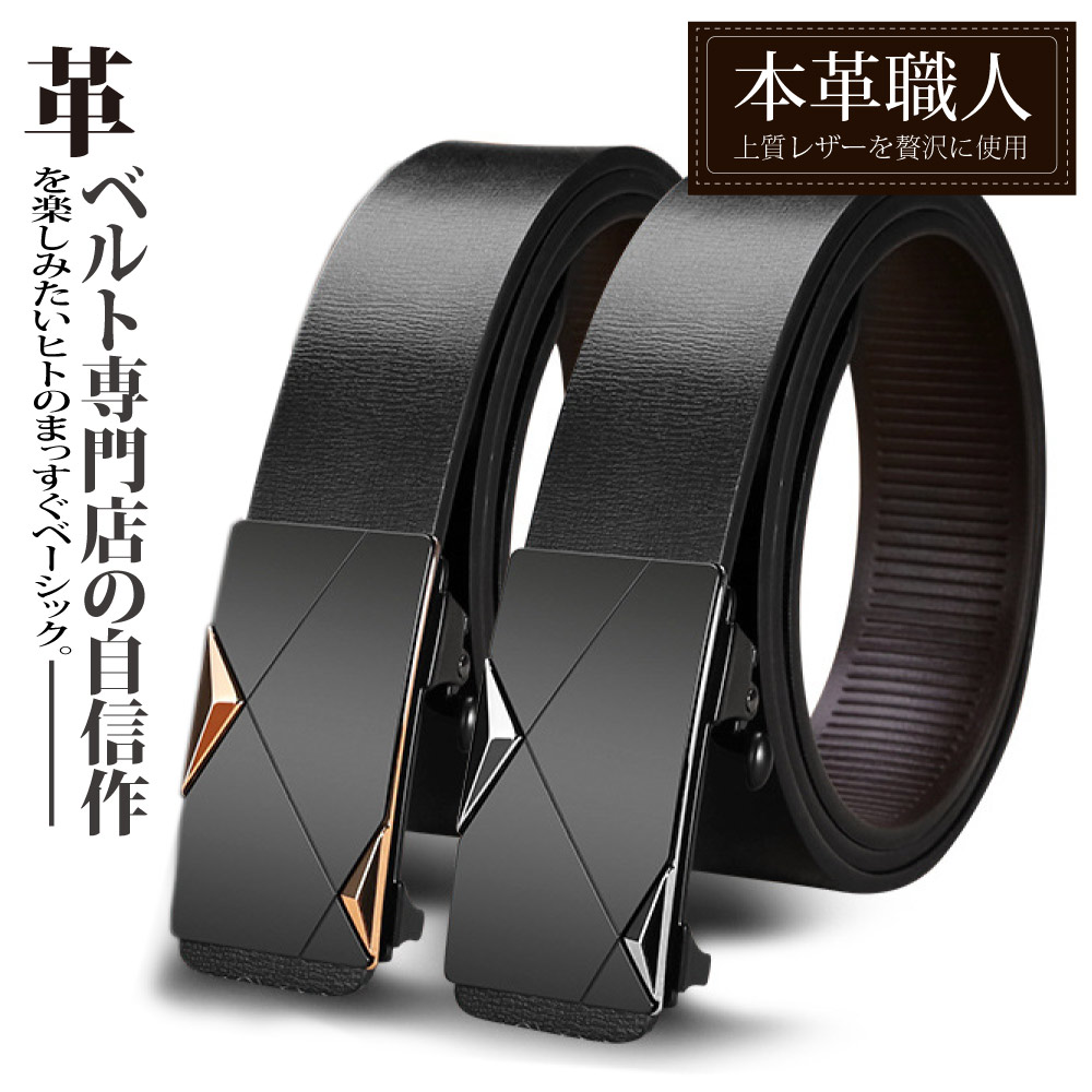 真皮-男仕極簡薄型金屬霧感免鑽孔伸縮自動扣皮帶 -交錯立體凸面
