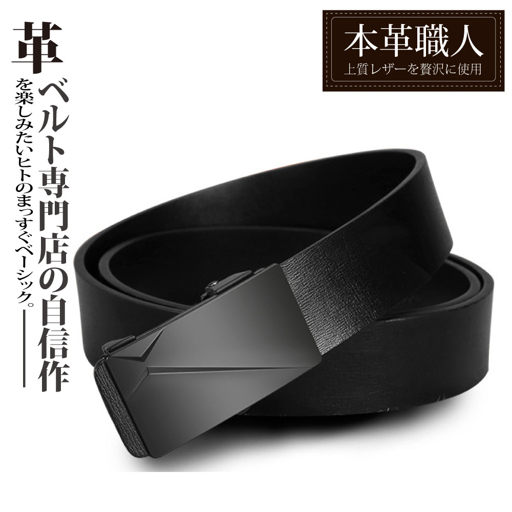真皮-男仕極簡薄型金屬霧感免鑽孔伸縮自動扣皮帶 -簡約雙勾立體凸面款