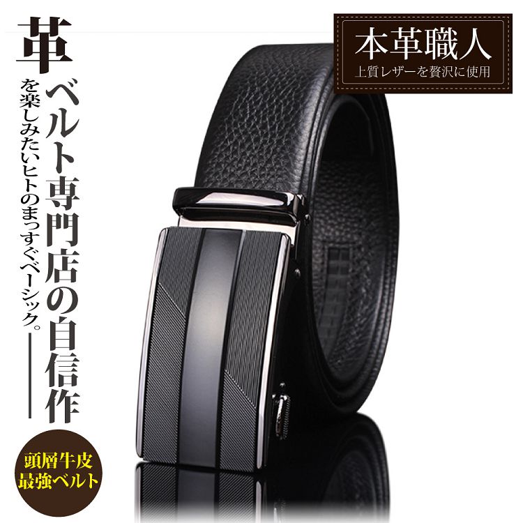 本革職人 頂級頭層牛皮-男仕沉穩魅力拉絲工藝自動扣皮帶 -斜紋交錯線條款