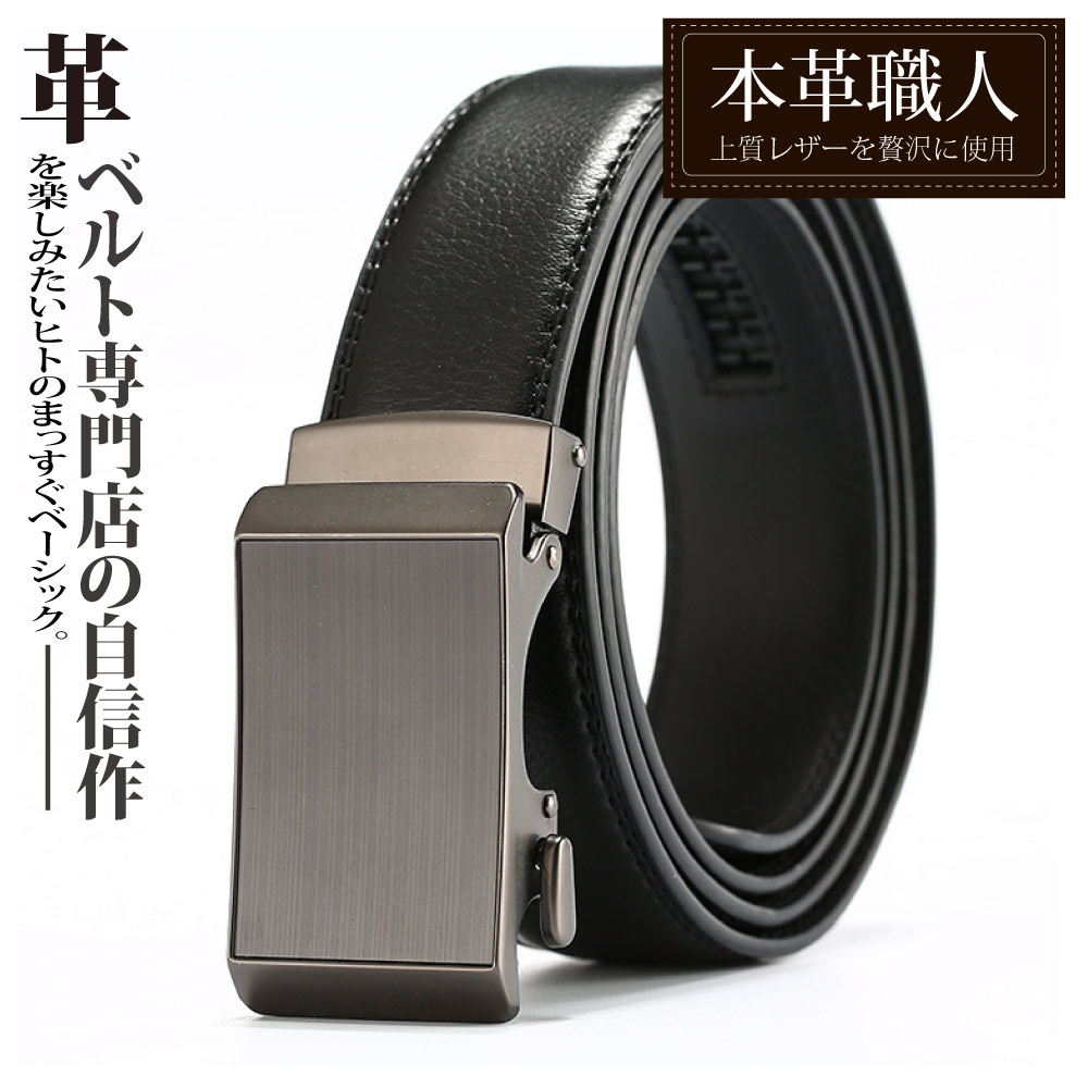 較大尺碼-真皮-男仕穩重氣場質感拉絲紋免鑽孔伸縮自動扣皮帶