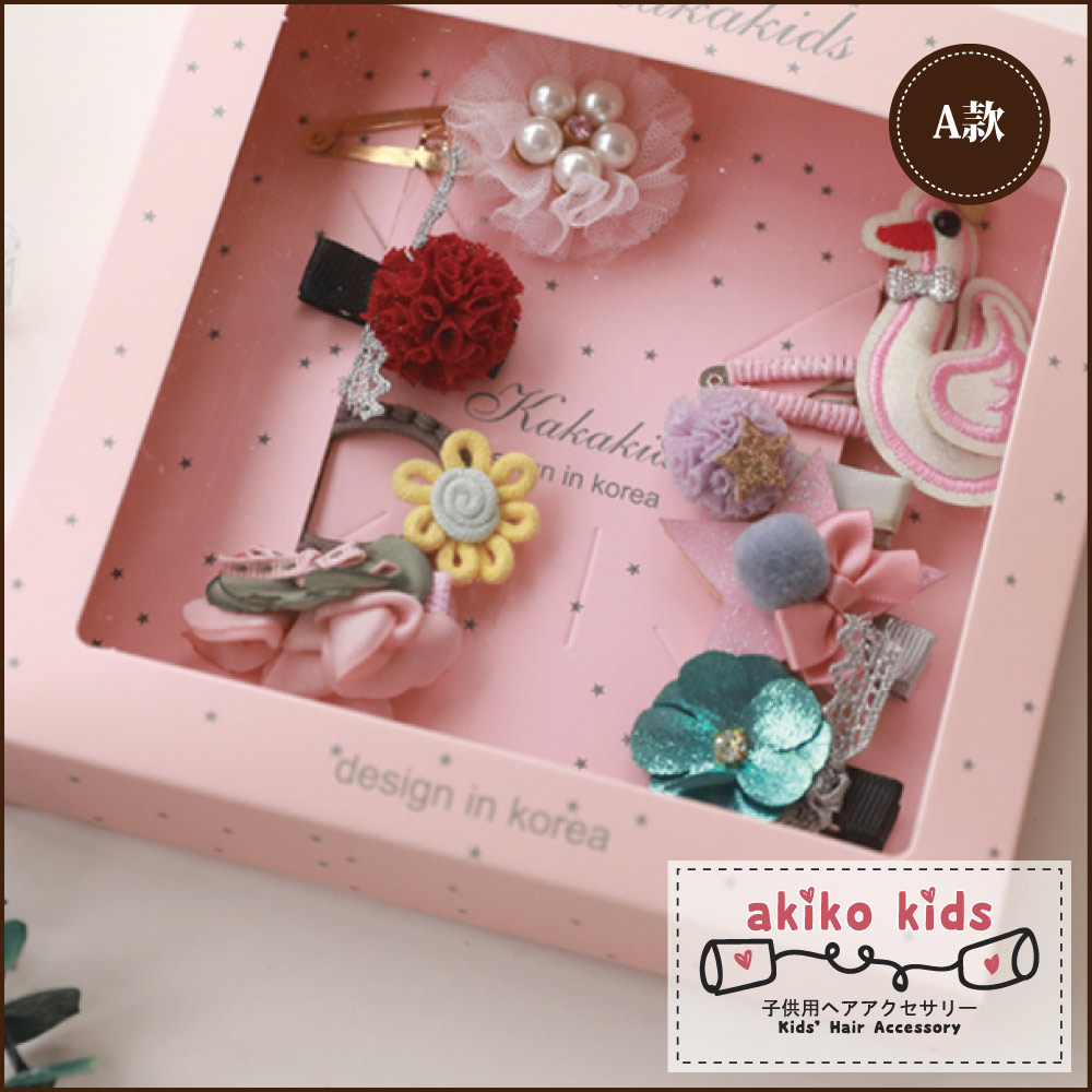akiko kids 日本公主系列造型兒童髮夾8件組禮盒 -A款