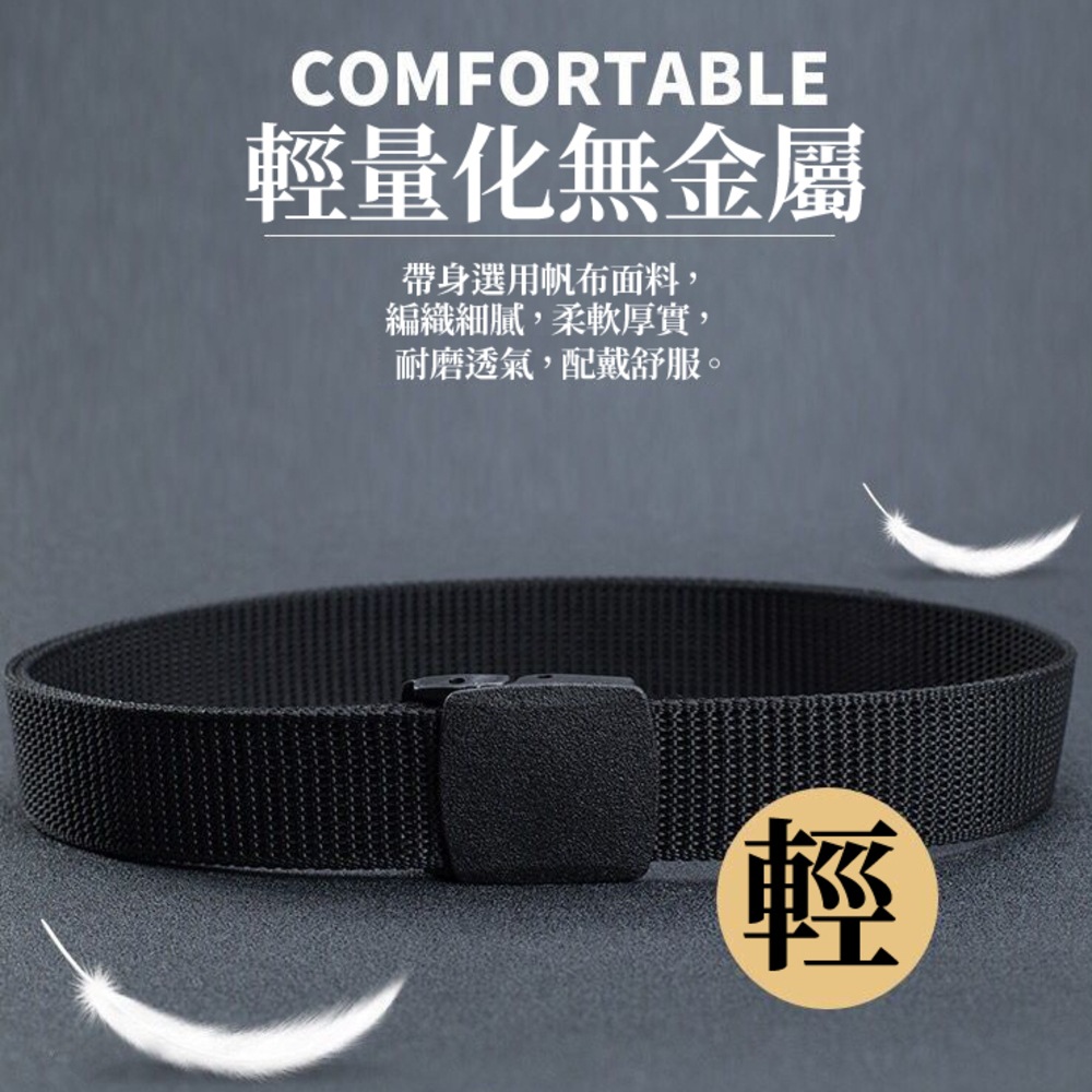 男生款無金屬皮帶(可以過安檢)
