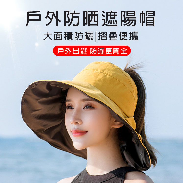 PS MALL 蝴蝶結大簷空頂遮陽帽漁夫帽 可折疊 帶記憶鋼絲可凹造型 3入(G2574)