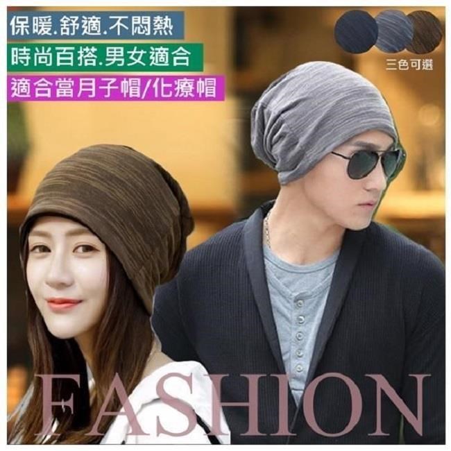 MGSHOP 麻吉小舖 韓版孕婦春夏秋冬季薄款帽產後月子帽四季產婦帽光療化療帽包頭帽漸變條紋
