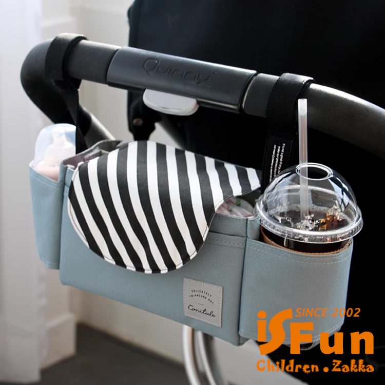 iSFun 推車好物*多功能嬰兒推車收納掛袋/黑色條紋