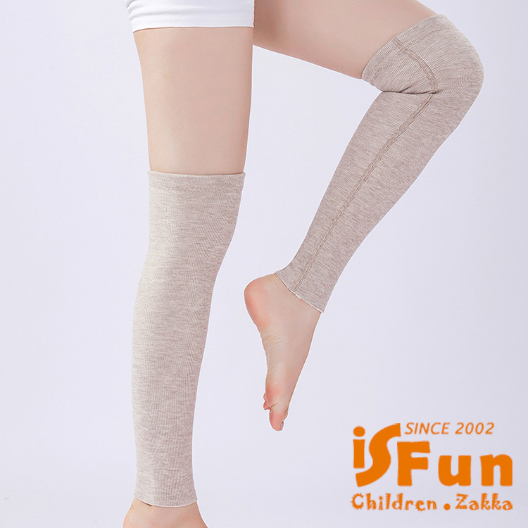 iSFun 防寒神器 秋冬加絨羊毛保暖防寒防滑加長款護膝護腿套/駝色50cm