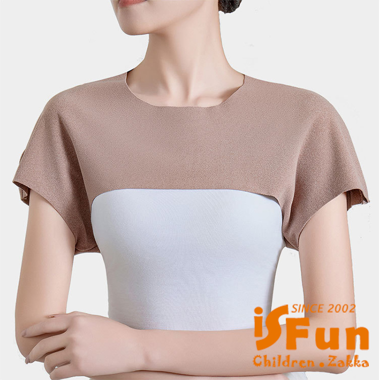 iSFun 防寒保暖 坎肩式護頸椎薄款護肩/駝色L