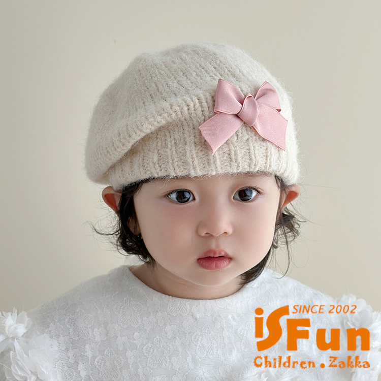 iSFun 韓版時尚 保暖可愛蝴蝶結兒童貝雷帽/米色48cm