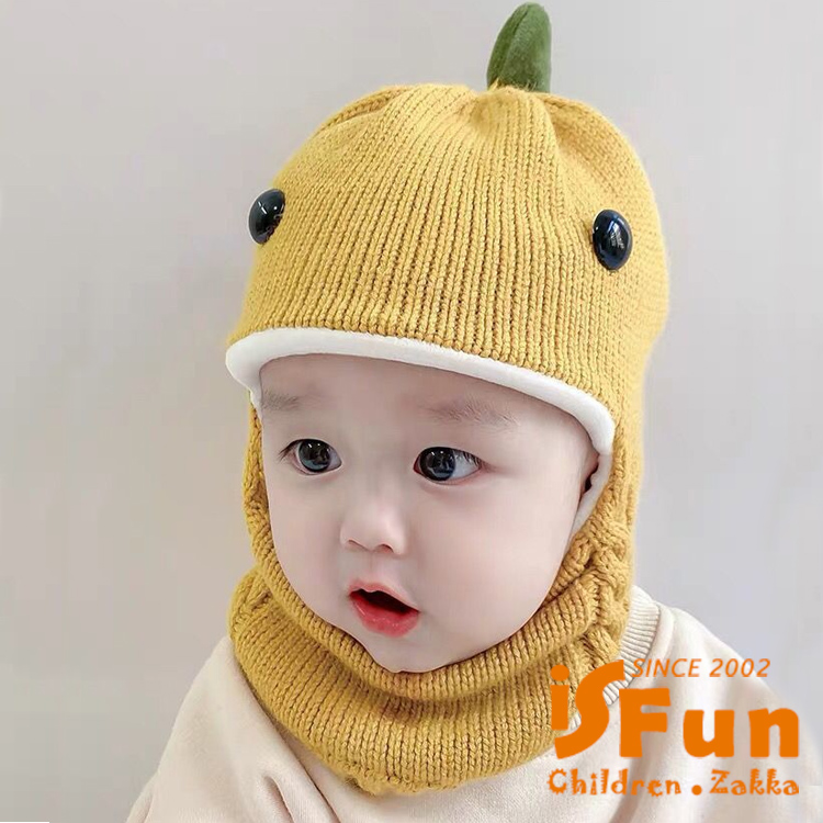 iSFun 可愛萌趣 恐龍造型護耳帽口罩圍巾一體5個月-3歲保暖男童帽/黃色