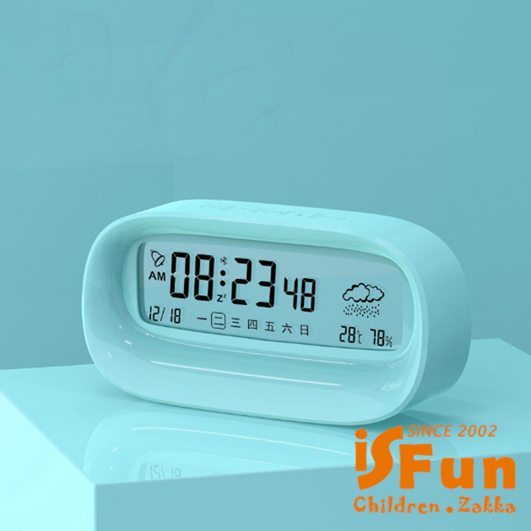 iSFun 不怕滴答*數字靜音可愛電子測溫鬧鐘/顏色可選