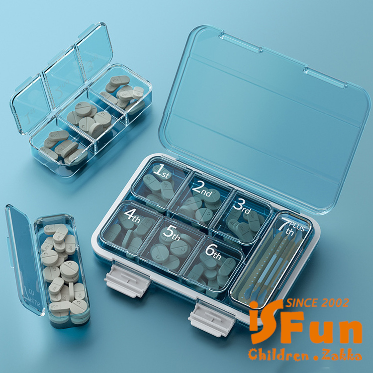 iSFun 一周分裝*隨身攜帶分隔密封七格收納大藥盒/透藍