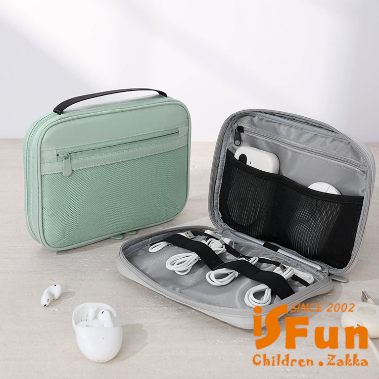 iSFun 輕巧便捷 數據線收納多用途化妝品收納包/綠色
