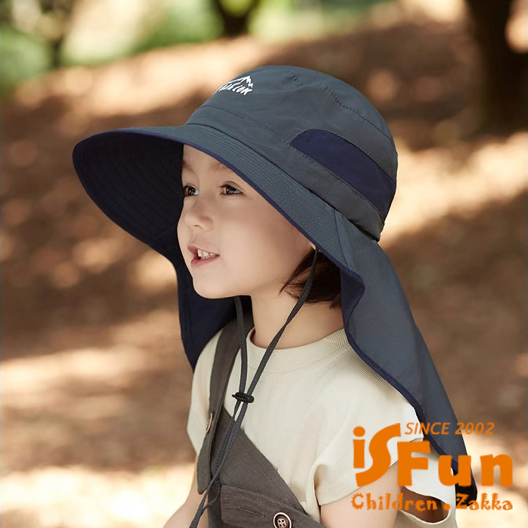 iSFun 春夏百搭 5-12歲兒童加大帽檐護頸遮陽漁夫帽/顏色可選