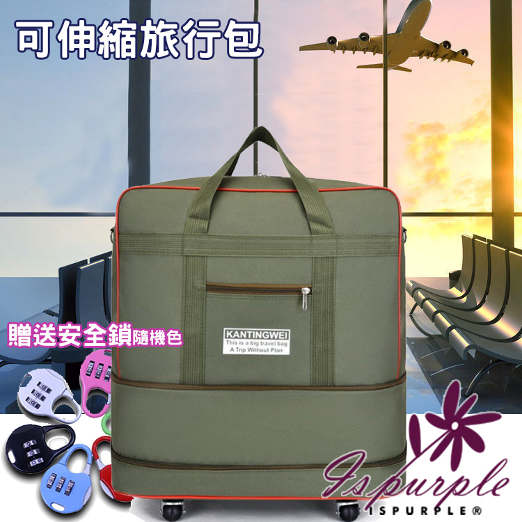 iSFun 擴展牛津 大容量輪子多背法手拉旅行包/小號軍綠