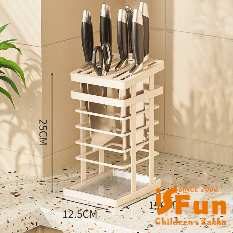 iSFun 雅致簡約 廚房刀具瀝水碳鋼收納架/無筷筒-白色