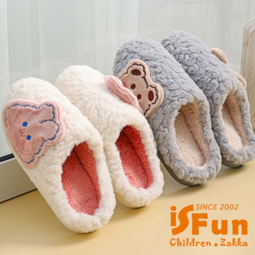iSFun 愛心兔兔 厚底保暖毛毛室內拖鞋/顏色尺寸可選