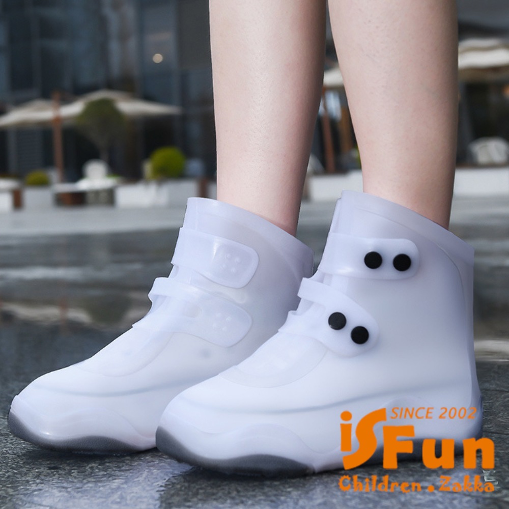 iSFun 雨季時尚 防水防滑加厚短筒雨鞋套/白灰XL(40-42)