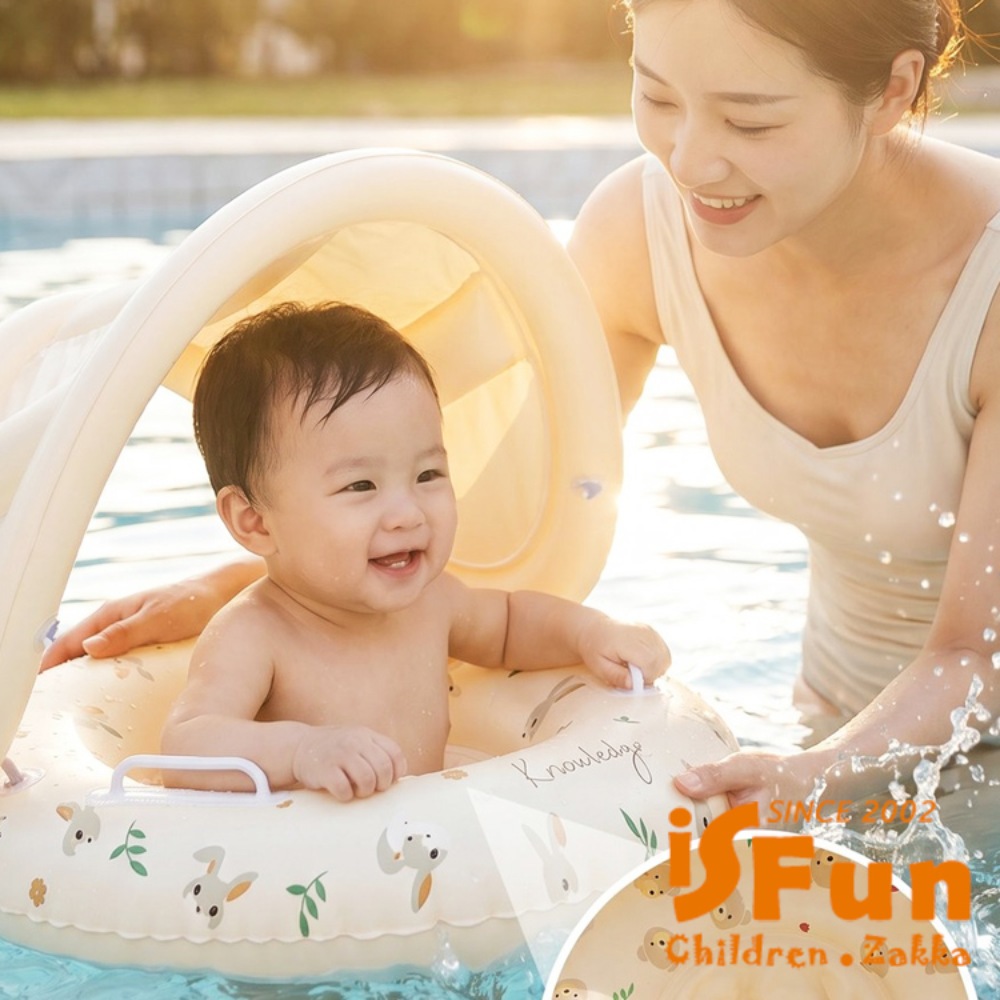 iSFun 兒童泳圈 卡通圖案遮陽水上充氣座圈/小熊