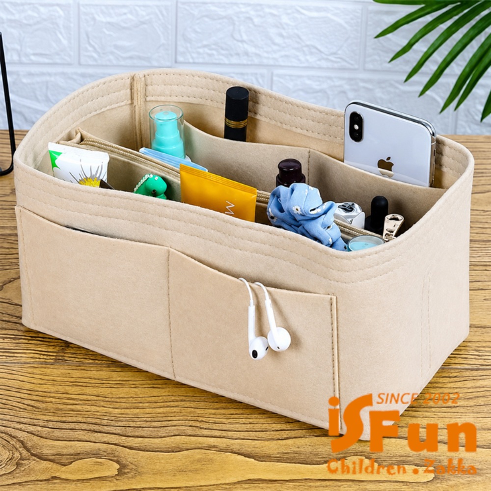 iSFun 兩用包中包 多功能毛氈布整理袋收納包/顏色可選