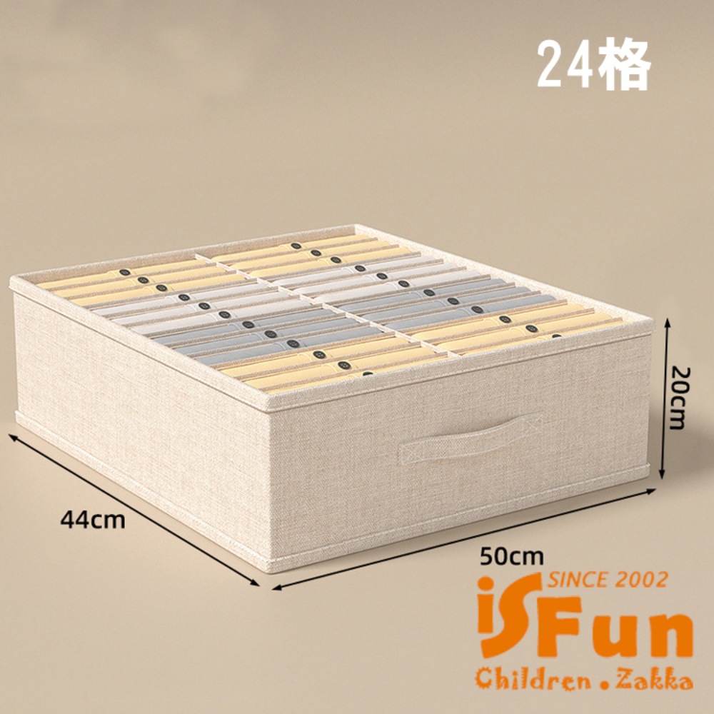 iSFun 雙排整理 立體可折疊竹節麻布收納箱/款式可選