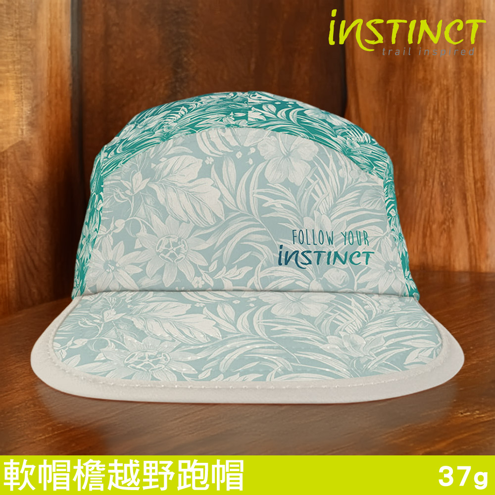 Instinct Trail 軟帽檐越野跑帽【夏威夷藍】Endurance