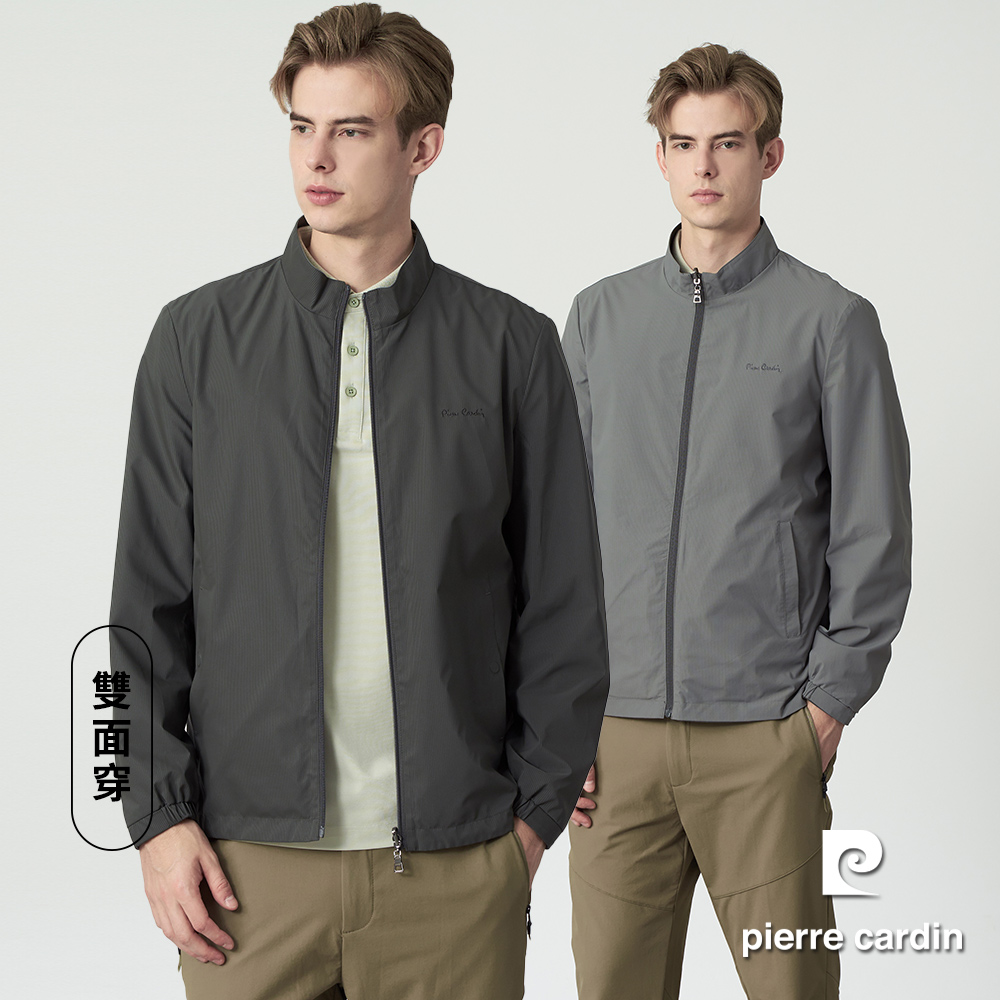 Pierre Cardin 皮爾卡登 男款 雙面穿立領休閒夾克外套-灰色 (5255661-95)