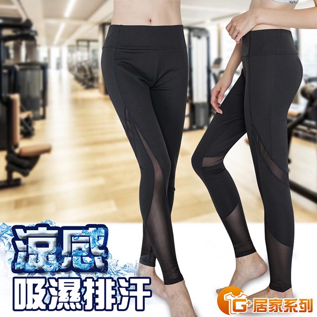 女速乾運動韻律纖腿褲-豹爪款 高腰收腹(瑜珈褲/運動褲/貼身長褲/緊身褲/機能褲/貼腿褲/涼感褲)